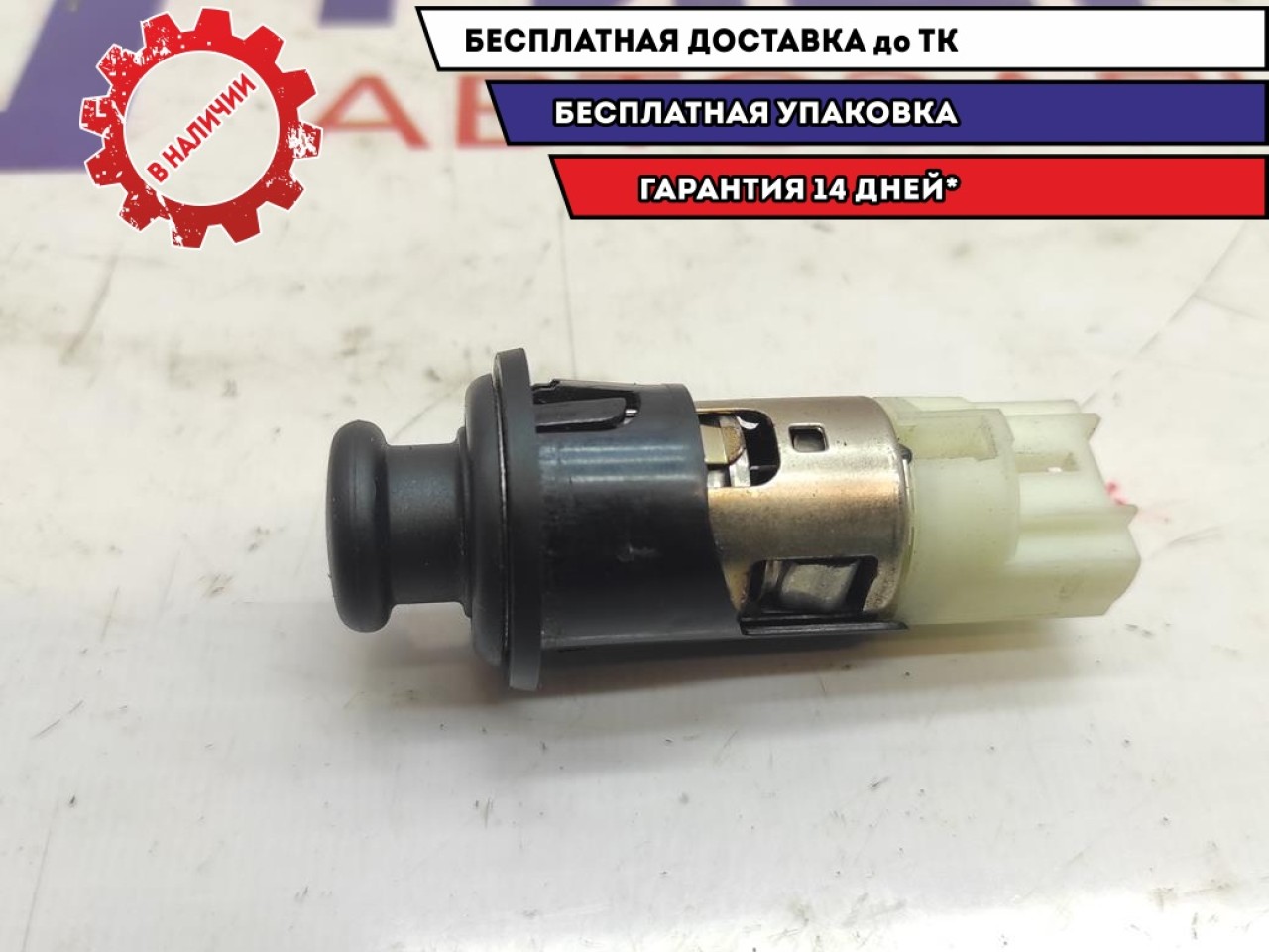 Прикуриватель Renault Sandero 253314470R.